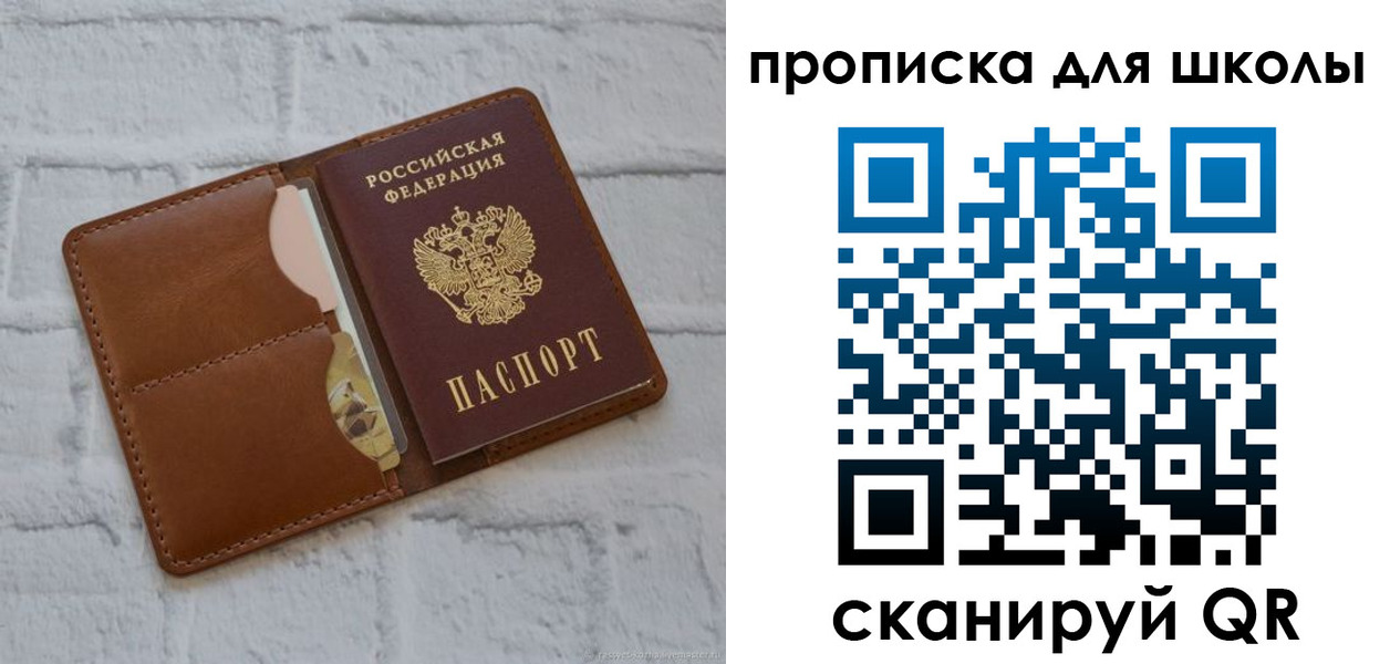 временная регистрация собственник в Бородино