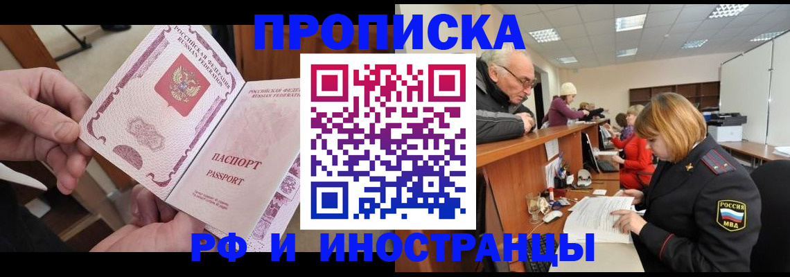 форма 3 в Бородино